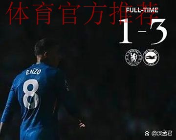 耻辱的0-3？利物浦遭水晶宫3连杀+近7场6败 纸糊防线连续10场丢球