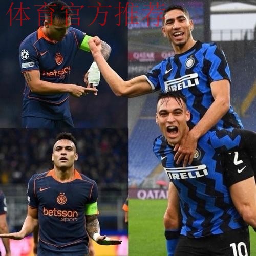 国米2-1凯拉特,劳塔罗两连击破门,奥古斯托远射制胜 国米2-1凯拉特,劳塔罗两连击破门,奥古斯托远射制胜