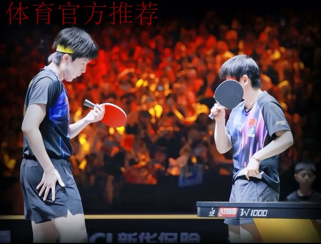 王楚钦/孙颖莎混双首场获胜